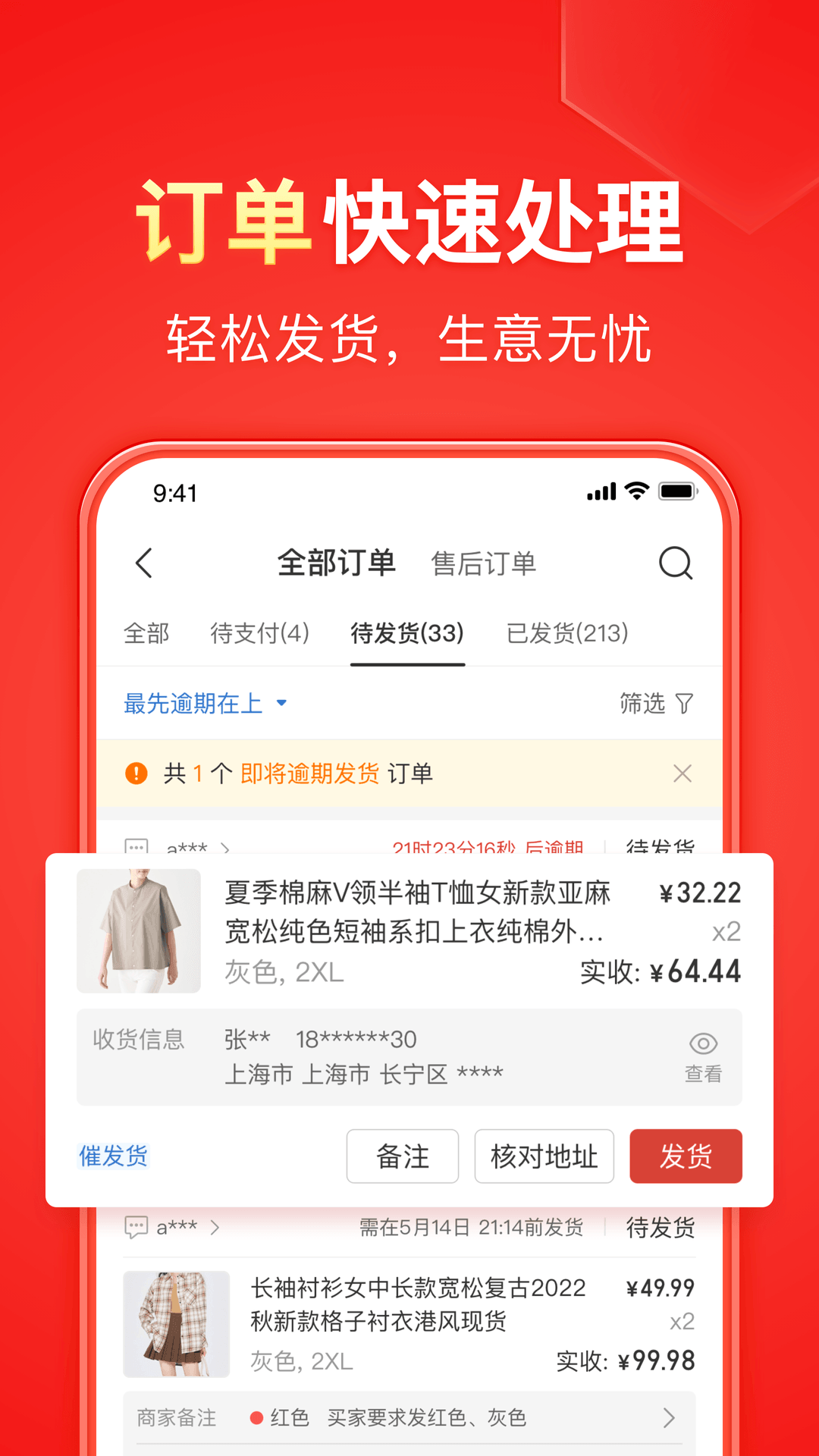 校园霸凌怎么处理截图