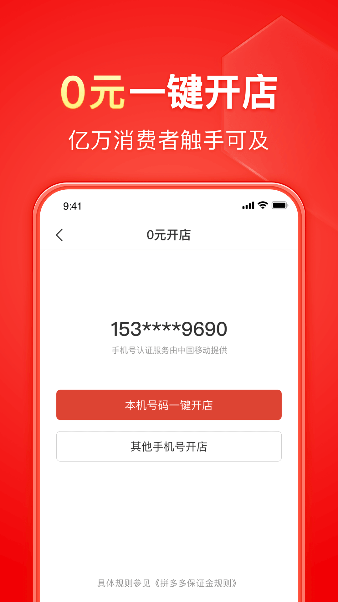 萱子s 玩物直播回放截图