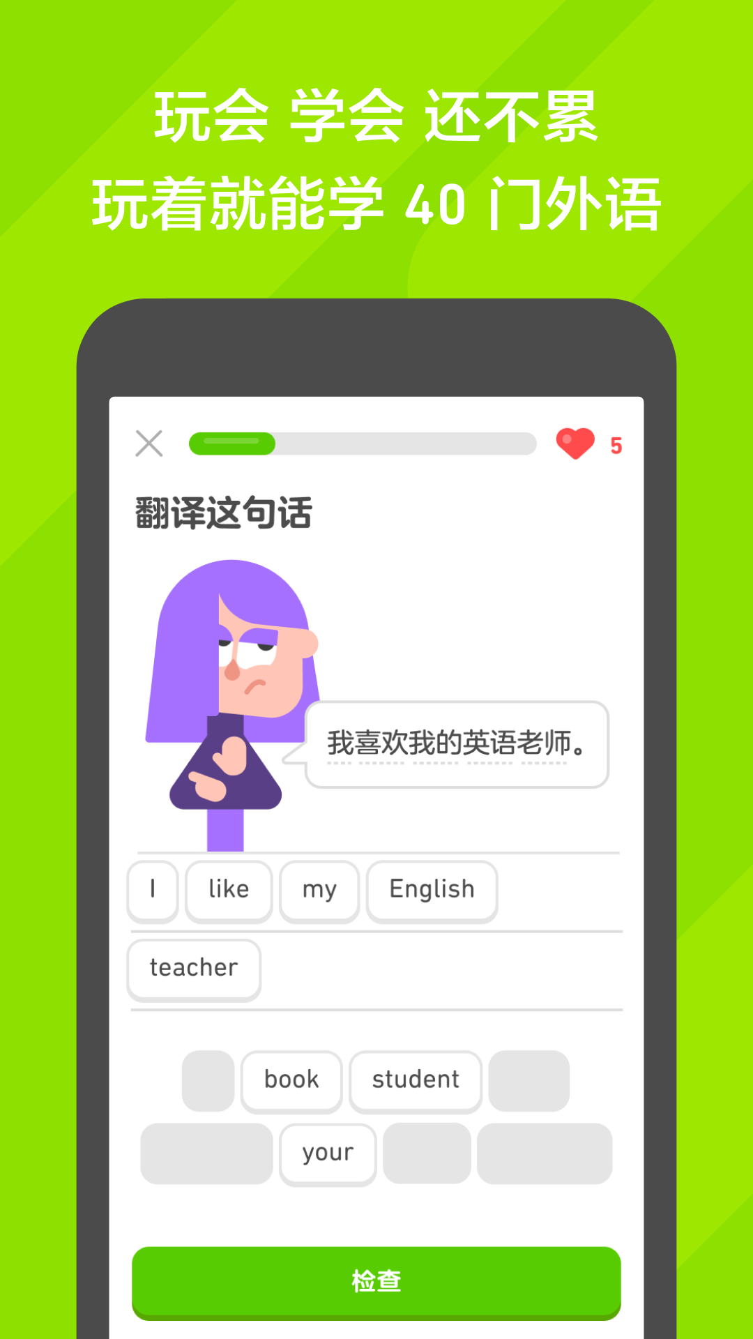 女乒乓球运动员王艺迪简历截图