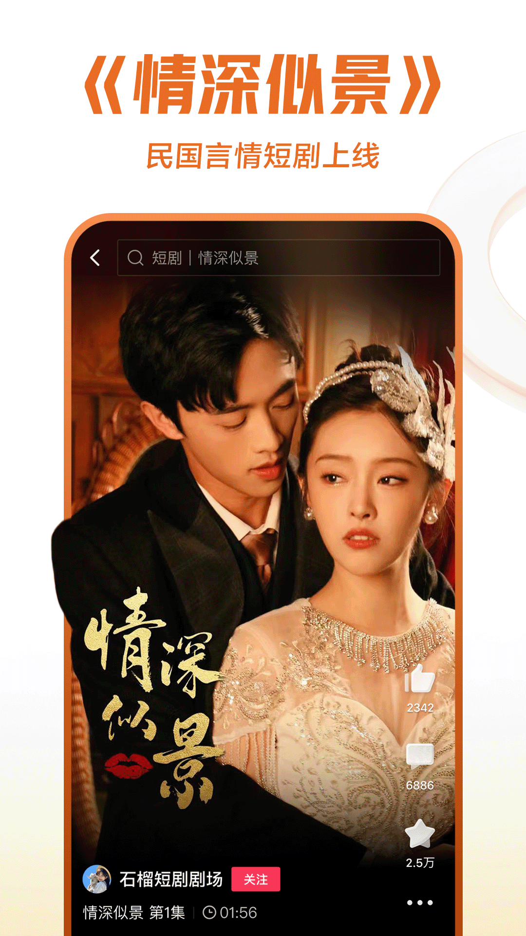 08小主已到截图