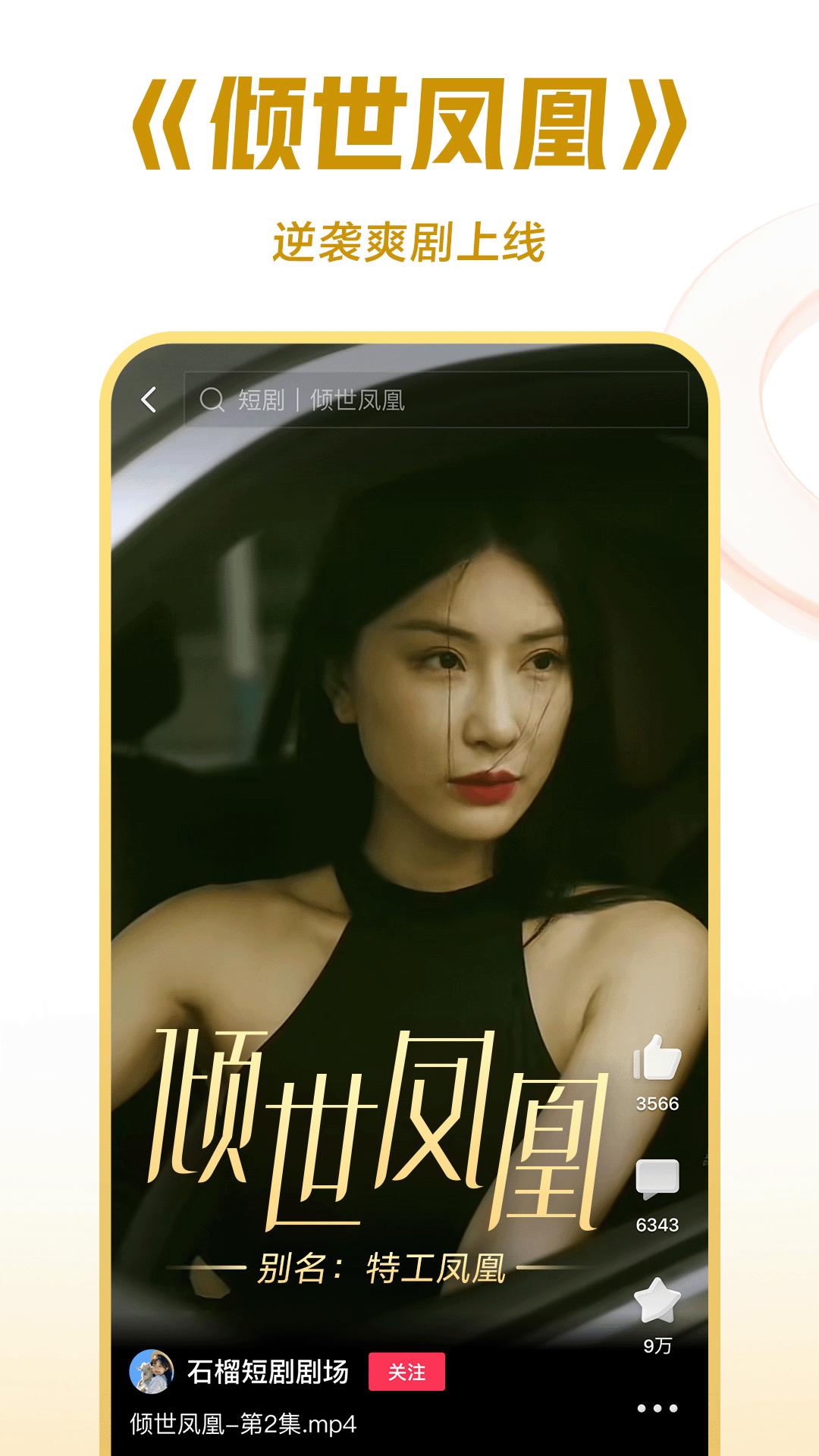 人间极品大姨小说免费阅读截图