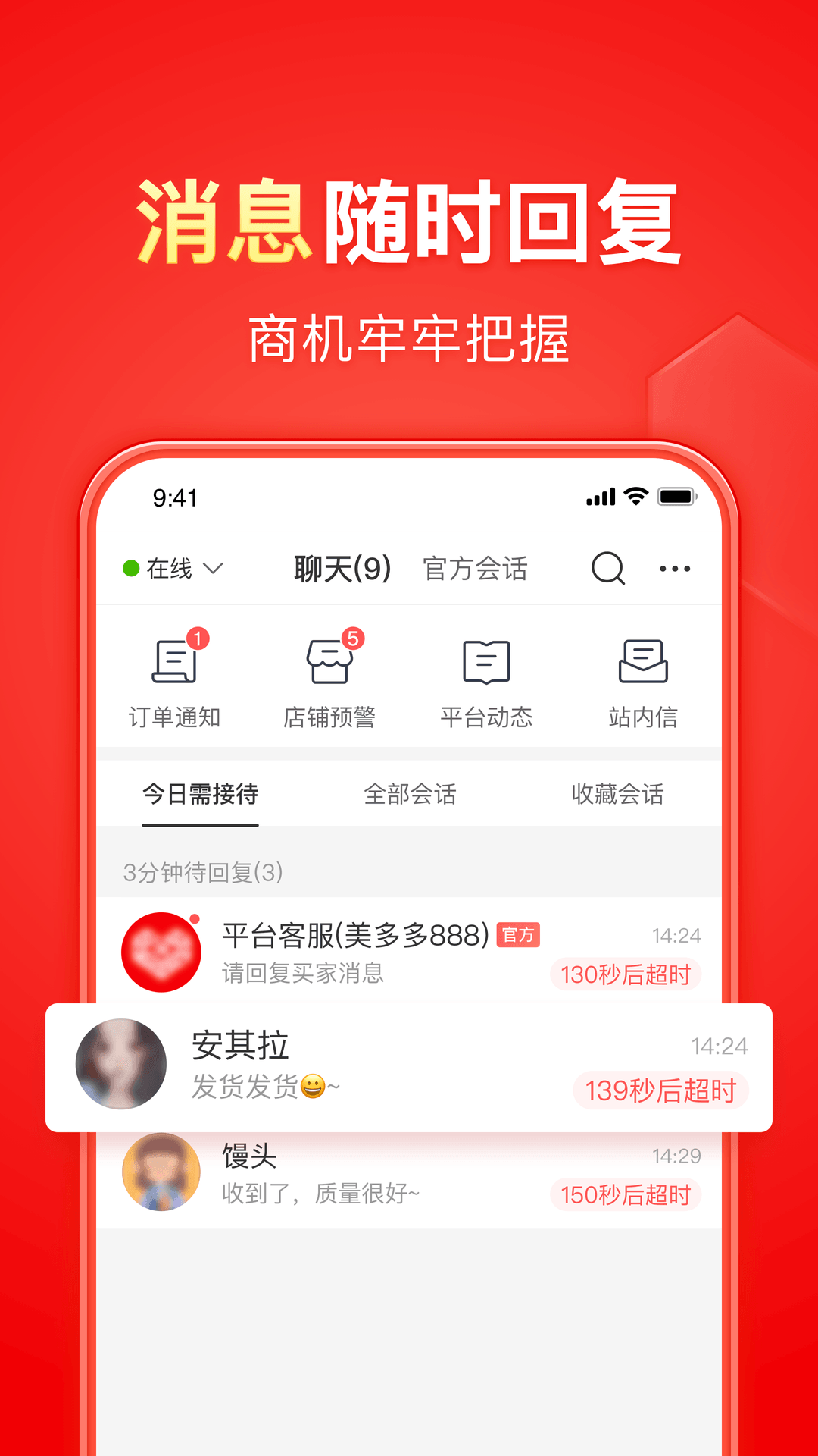 金服sm视频在线观看截图