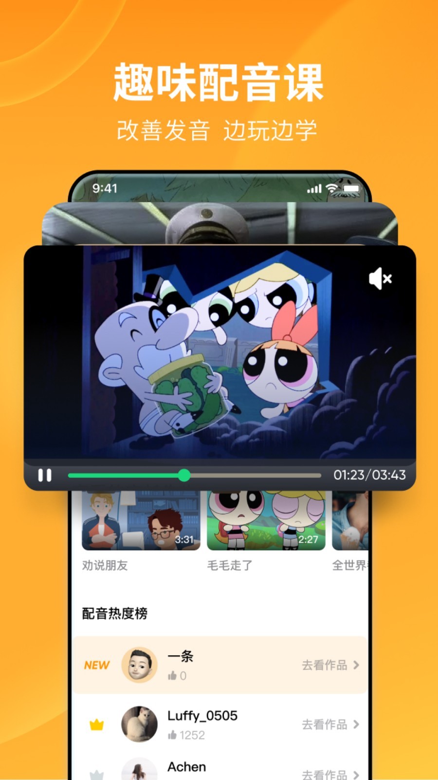 当主人的玩具的基本规矩是什么截图