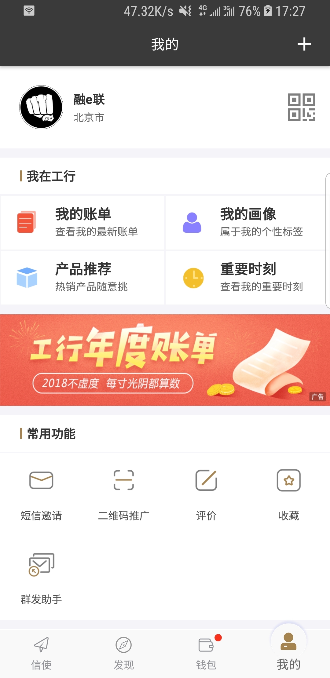 当主人的玩具的基本规矩是什么截图