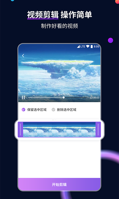 字母圈主人的要求截图