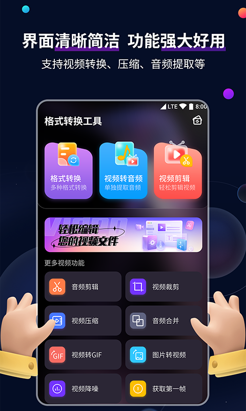 火车司机的日常生活截图
