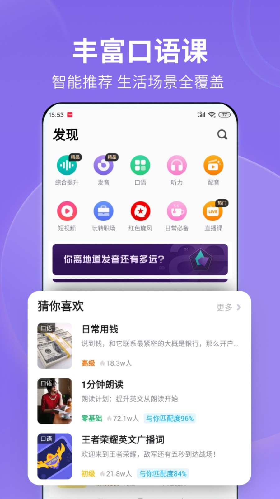 金服sm视频在线观看截图