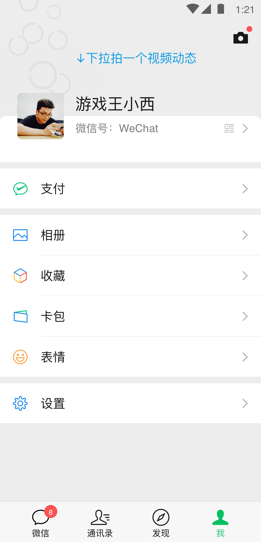 古代地主家有多少人截图